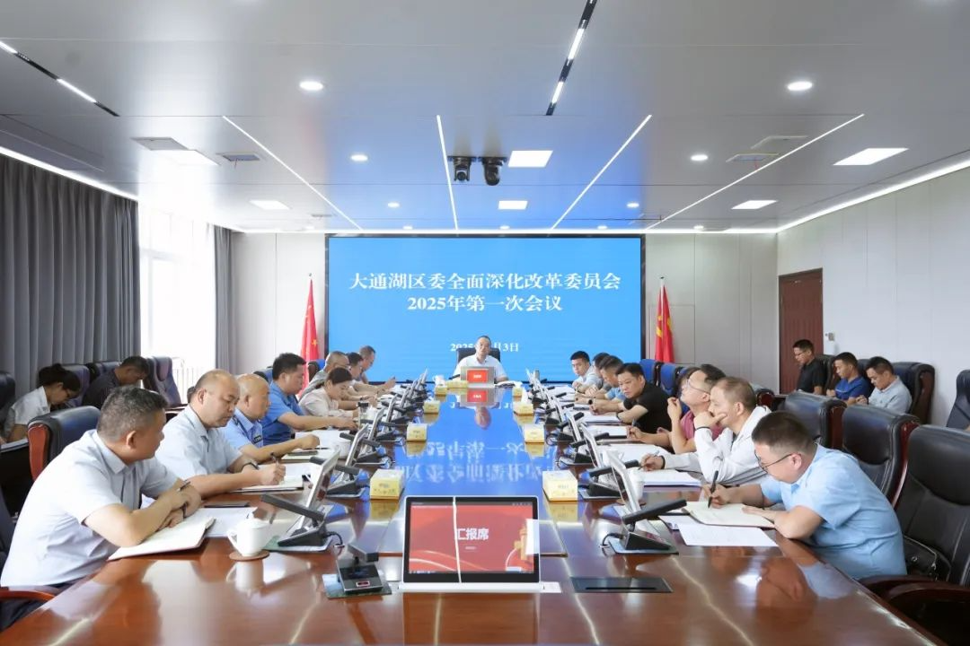 ٿͨίȫĸίԱ2025һλ