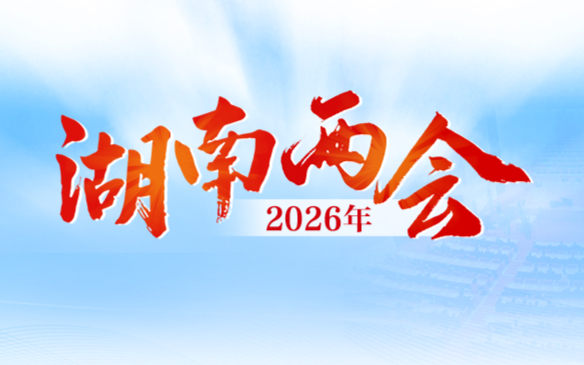 ר���2026�����ʡ����